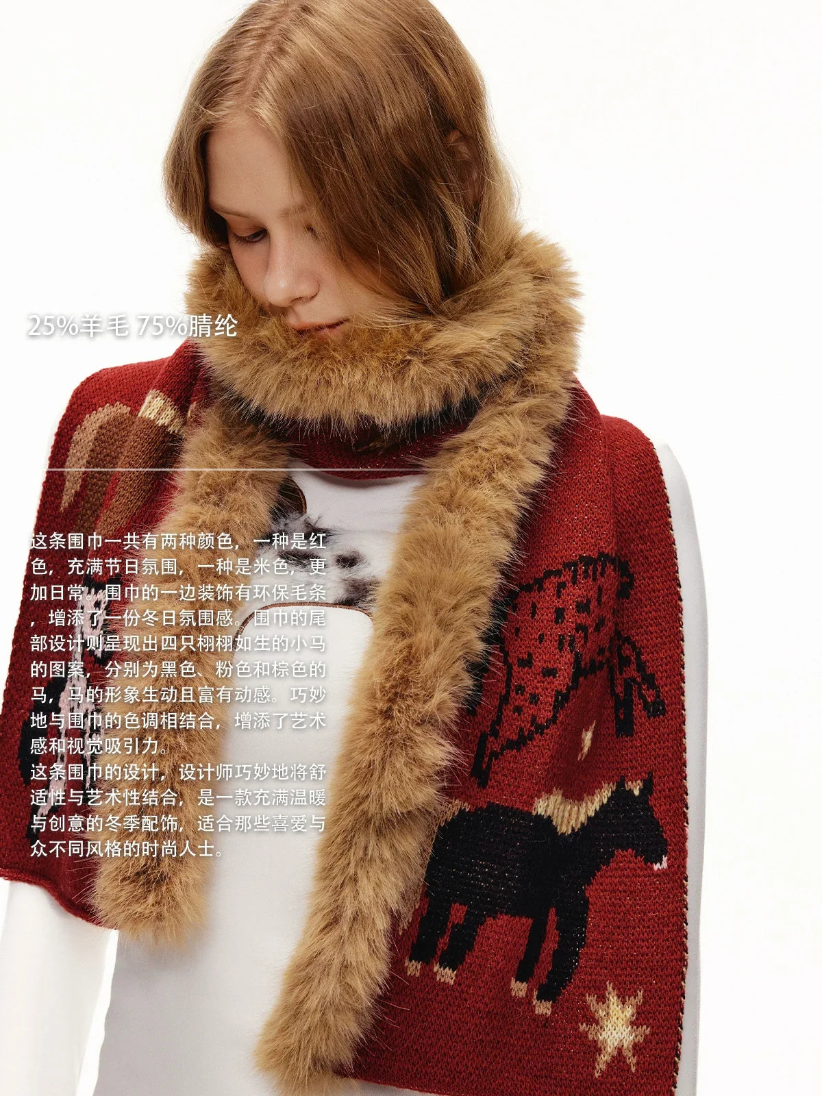 Starlight Pony Meadow Furry Scarf