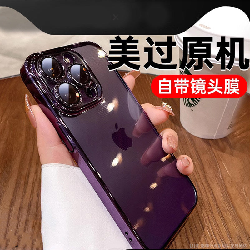 Dark purple, integrated camera lens protection, suitable for iPhone 15 Pro, iPhone 14 Pro Max, high-end feel, 13 Pro Max (popular on Xiaohongshu), 12 Pro (niche), 11 (anti-drop), 12 (couple, solid color)
