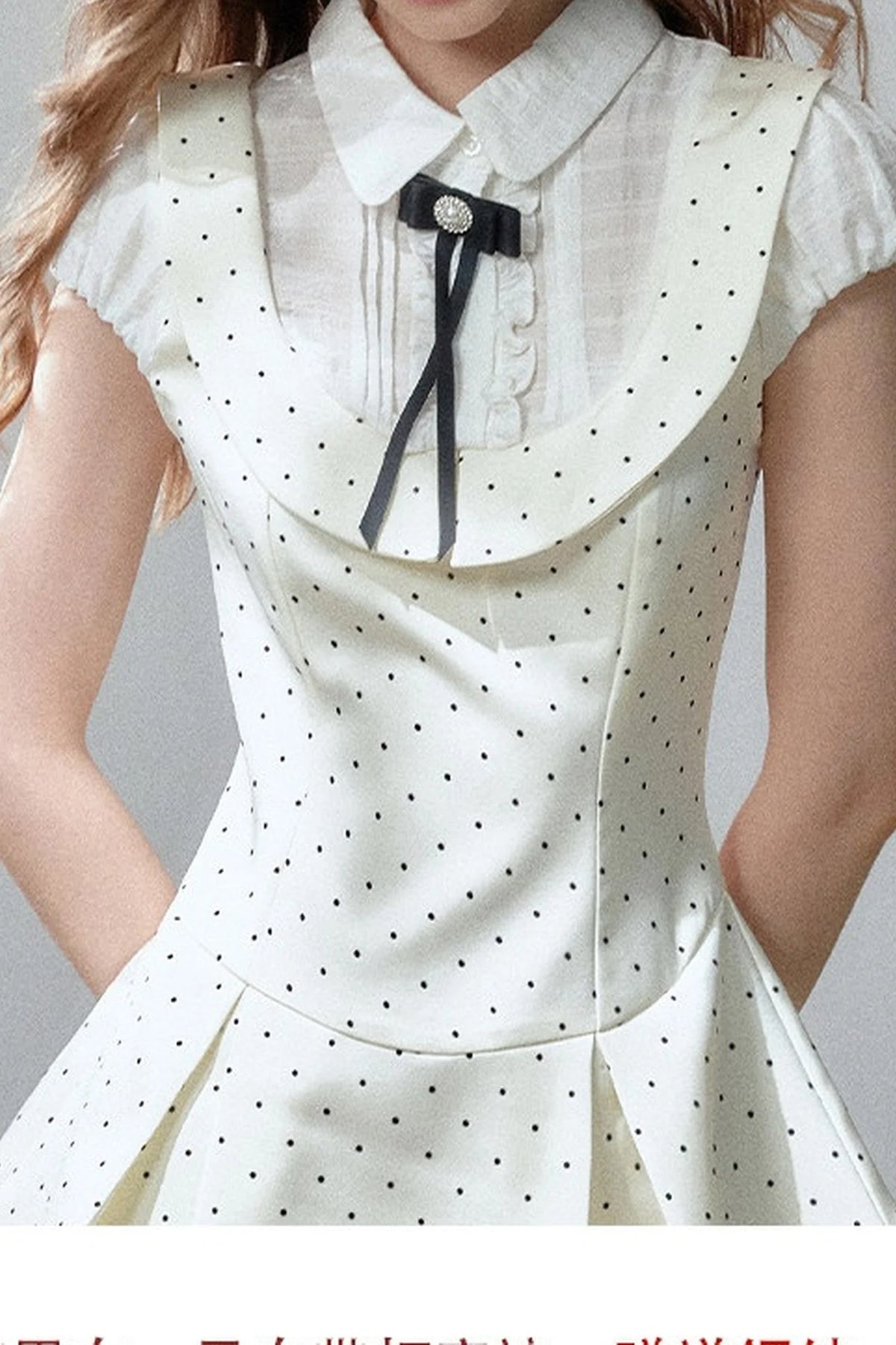 Cream Polka Dot Dress