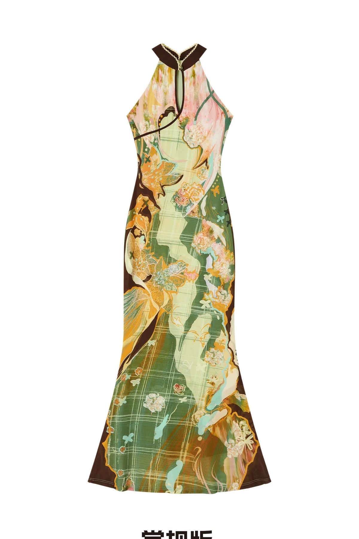 Floral Halter Cheongsam Dress