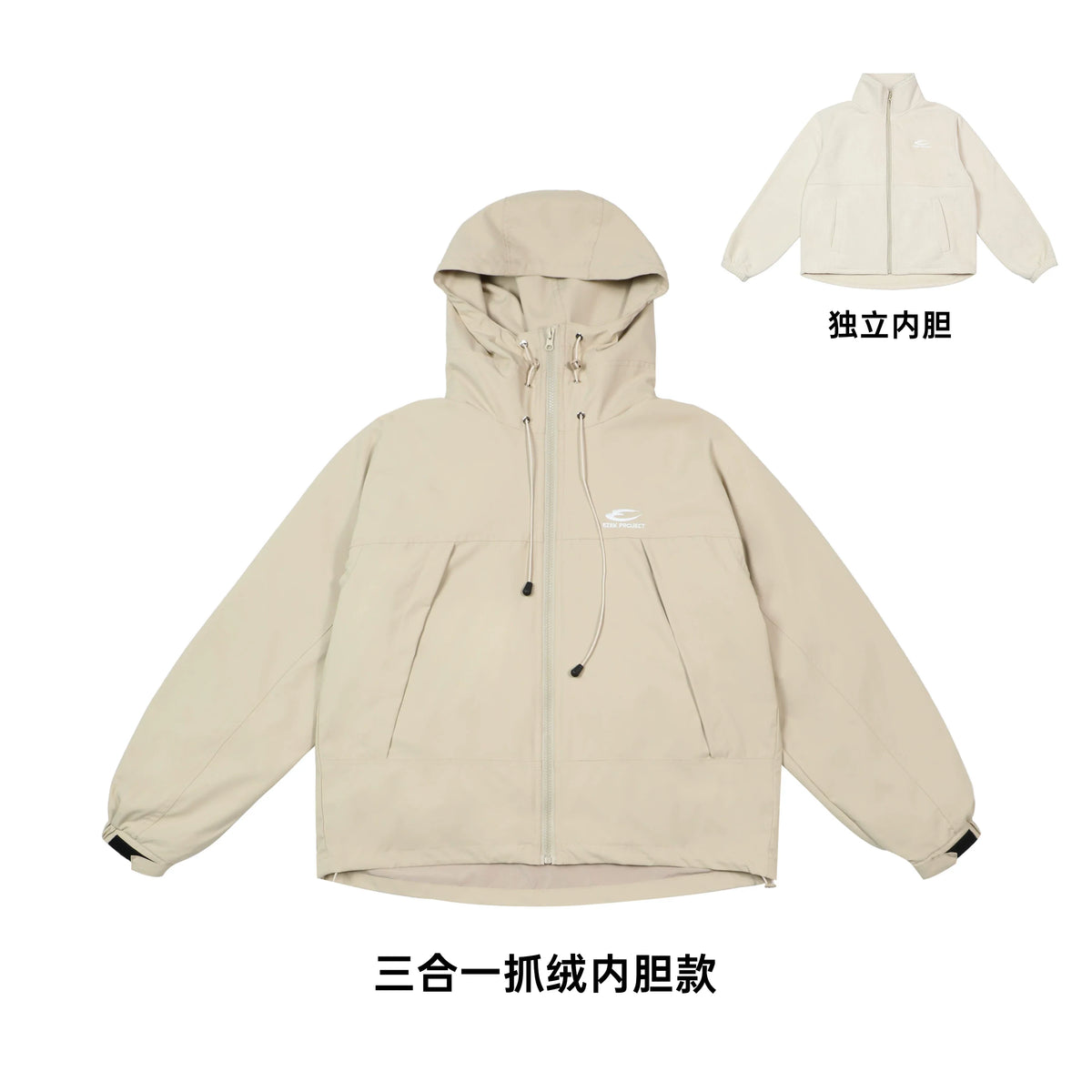 waterproof hiking suit jacket